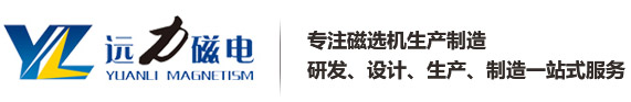 濰坊LUTUBE在线播放磁電科技有限公司   官網