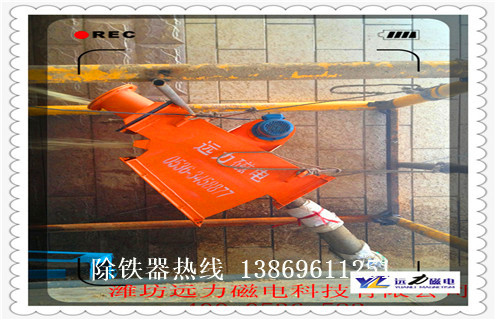 幹粉除鐵器，幹粉除鐵器引領環保除鐵新潮流知識參數_內部磁塊安裝方法_幹粉除鐵器引領環保除鐵新潮流型號價格