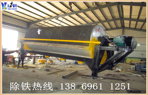 中場強磁選機，關於中磁場磁選機適用方向的說明_關於中磁場磁選機適用方向的說明選三氧化二鐵嗎？