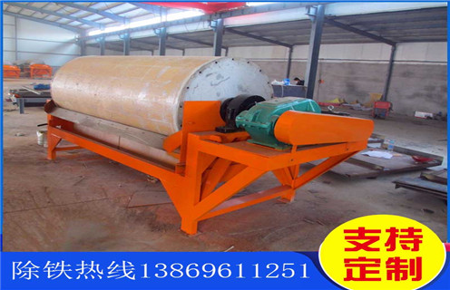 永磁筒式磁選機，濕式永磁筒式磁選機為發展打下良好基礎_釩鈦鐵礦濕式永磁筒式磁選機為發展打下良好基礎型號參數及磁場強度