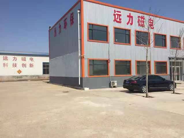 LUTUBE在线播放磁電發展曆程