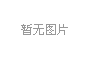 CTG鐵砂河沙LUTUBE轻量版IOS下载