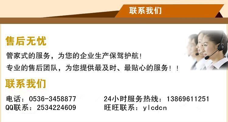 LUTUBE在线播放磁電售後服務