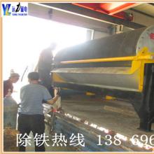 永磁筒式磁選機LUTUBE在线播放該如何保養