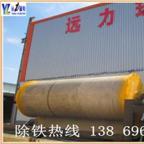 河北LUTUBE轻量版IOS下载廠家哪家好
