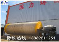 LUTUBE轻量版IOS下载使用現場