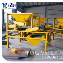 稀土永磁強磁場LUTUBE轻量版IOS下载