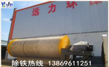 新疆LUTUBE轻量版IOS下载整套使用現場